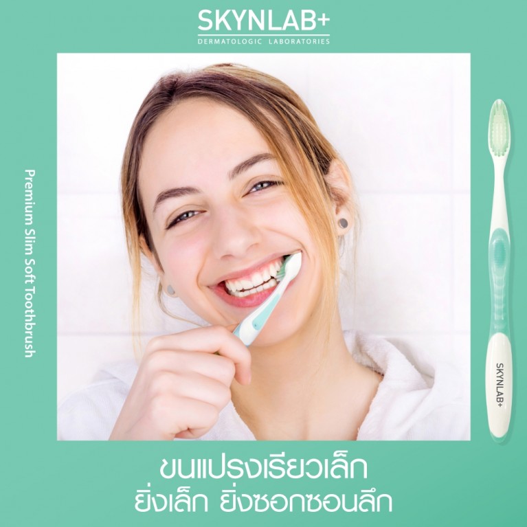 Skynlab แปรงสีฟันพรีเมี่ยมสลิมซอฟท์ สกินแล็บ คละสี