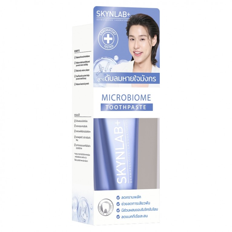 Skynlab ยาสีฟันไมโครไบโอม 50g สกินแล็บ