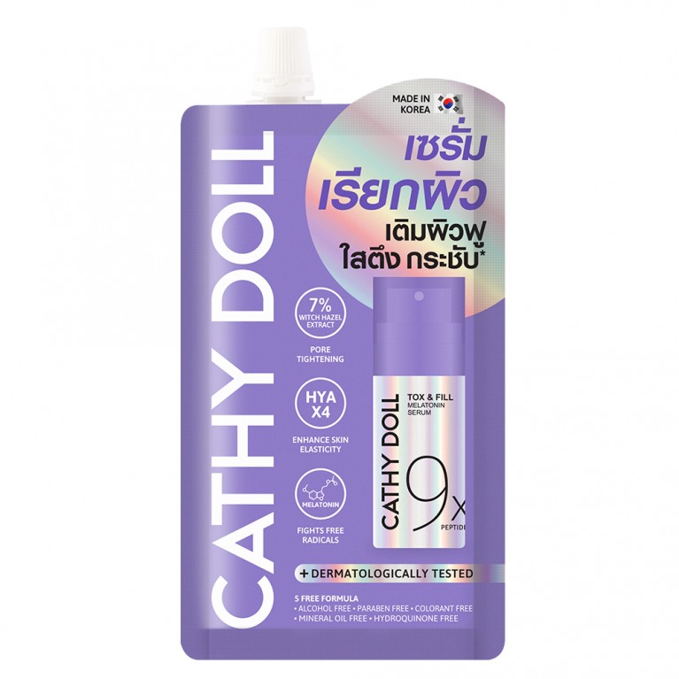Cathy Doll ท็อกซ์แอนด์ฟิลล์เมลาโทนินเซรั่มไนน์เอ็กซ์เปปไทดส์ 7ml เคที่ดอลล์ 