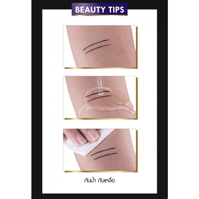 Browit อัลตร้าไฟน์อายไลน์เนอร์ 0.01มม 0.5g #บราวน์  เส้นเล็ก คมชัด