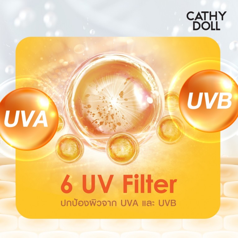 Cathy Doll อัลตร้าไลท์ซันเอสเซนส์ เอสพีเอฟ50+ พีเอ++++ 80ml