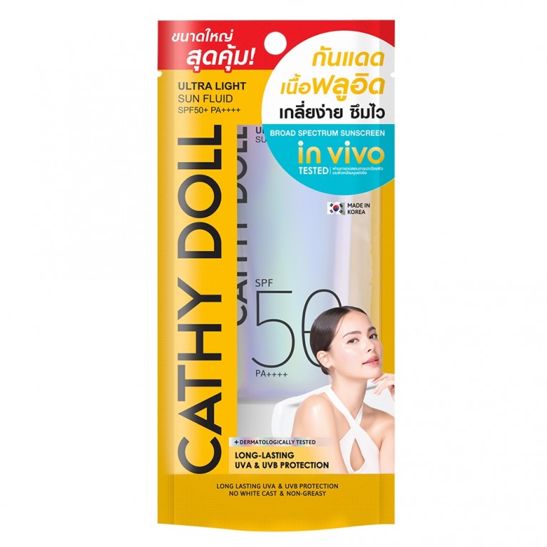 Cathy Doll อัลตร้าไลท์ซันฟลูอิด เอสพีเอฟ50+ พีเอ++++ 70ml เคที่ดอลล์ 