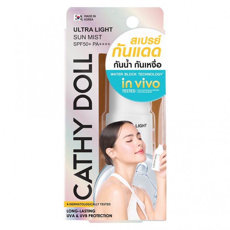 Cathy Doll อัลตร้าไลท์ซันมิสท์ เอสพีเอฟ50+ พีเอ++++ 18ml เคที่ดอลล์ 