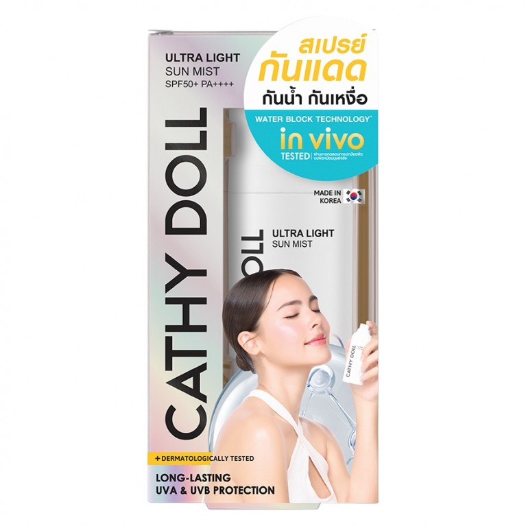 Cathy Doll อัลตร้าไลท์ซันมิสท์ เอสพีเอฟ50+ พีเอ++++ 40ml เคที่ดอลล์ (Y24)