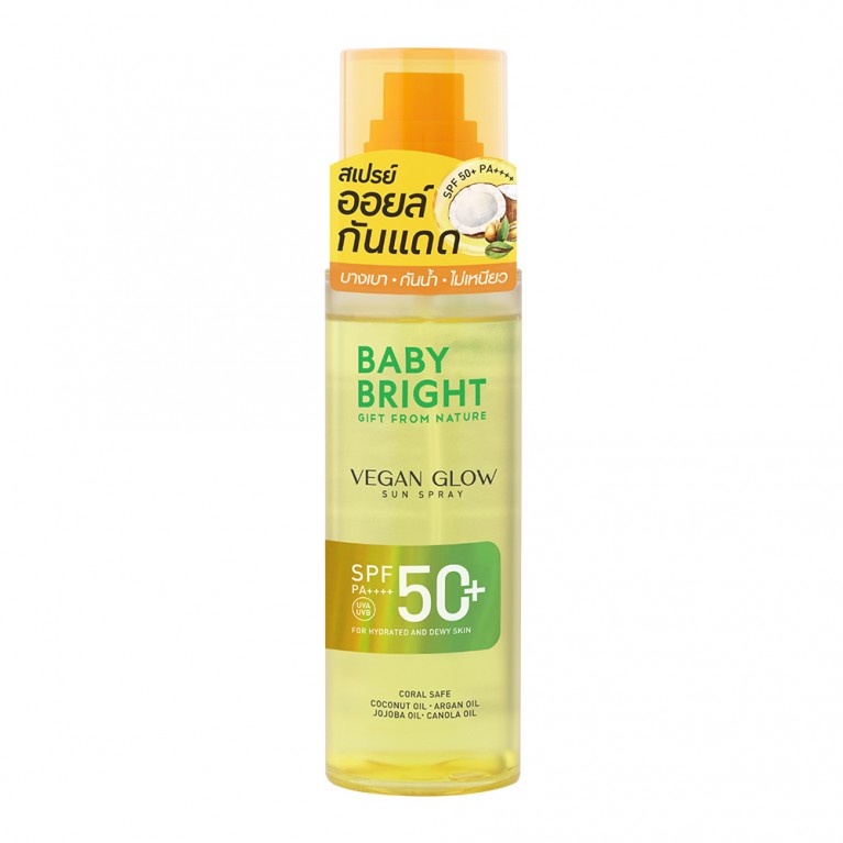 Baby Bright วีแกนโกลว์ซันสเปรย์ เอสพีเอฟ50+ พีเอ++++ 110ml เบบี้ไบร์ท