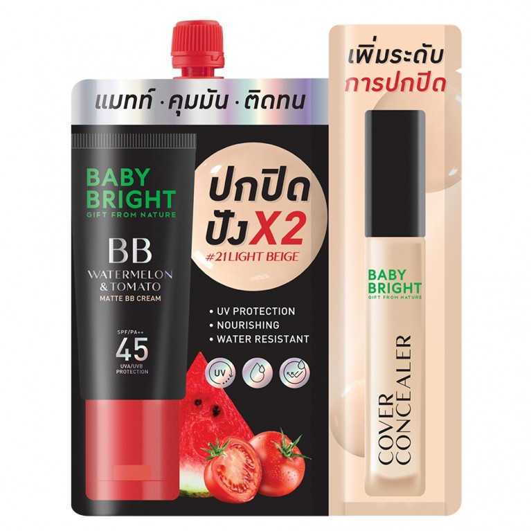 Baby Bright วอเตอร์เมล่อนแอนด์โทเมโทแมทท์บีบีครีม เอสพีเอฟ45 พีเอ++ 7g (แถมโคฟเวอร์คอนซีลเลอร์ 2g) เบบี้ไบร์ท (M) #21 ไลท์เบจ (Y2024)