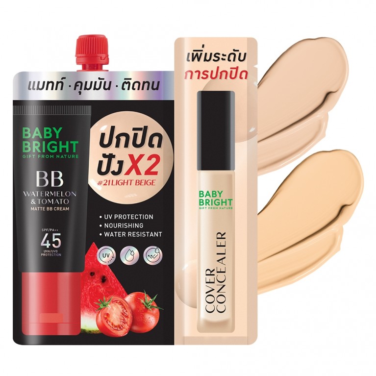 Baby Bright วอเตอร์เมล่อนแอนด์โทเมโทแมทท์บีบีครีม เอสพีเอฟ45 พีเอ++ 7g (แถมโคฟเวอร์คอนซีลเลอร์ 2g) เบบี้ไบร์ท (M) #21 ไลท์เบจ (Y2024)