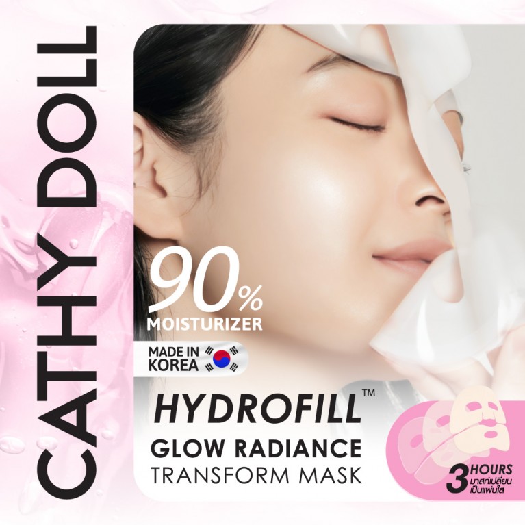 Cathy Doll ไฮโดรฟิลล์ทรานส์ฟอร์มมาสก์ไนน์ตี้เปอร์เซ็นต์มอยส์เจอไรเซอร์ 33g เคที่ดอลล์
