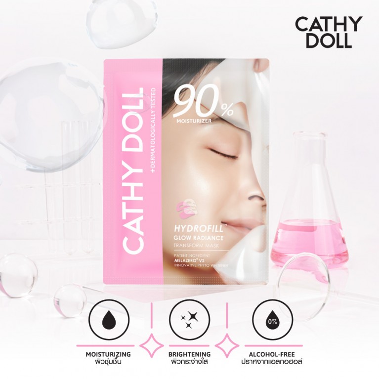 Cathy Doll ไฮโดรฟิลล์ทรานส์ฟอร์มมาสก์ไนน์ตี้เปอร์เซ็นต์มอยส์เจอไรเซอร์ 33g เคที่ดอลล์
