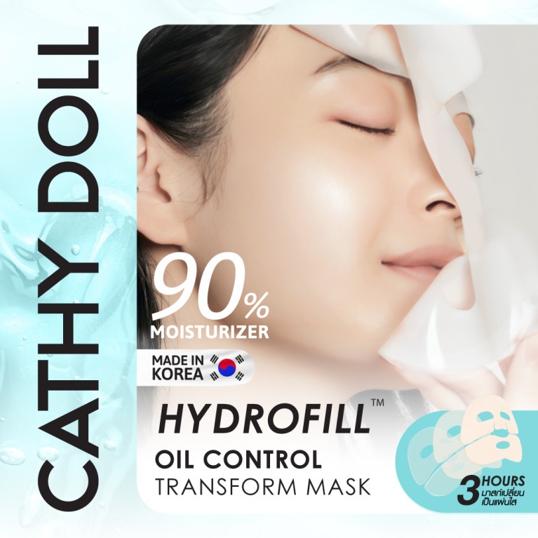Cathy Doll ไฮโดรฟิลล์ทรานส์ฟอร์มมาสก์ไนน์ตี้เปอร์เซ็นต์มอยส์เจอไรเซอร์ 33g เคที่ดอลล์