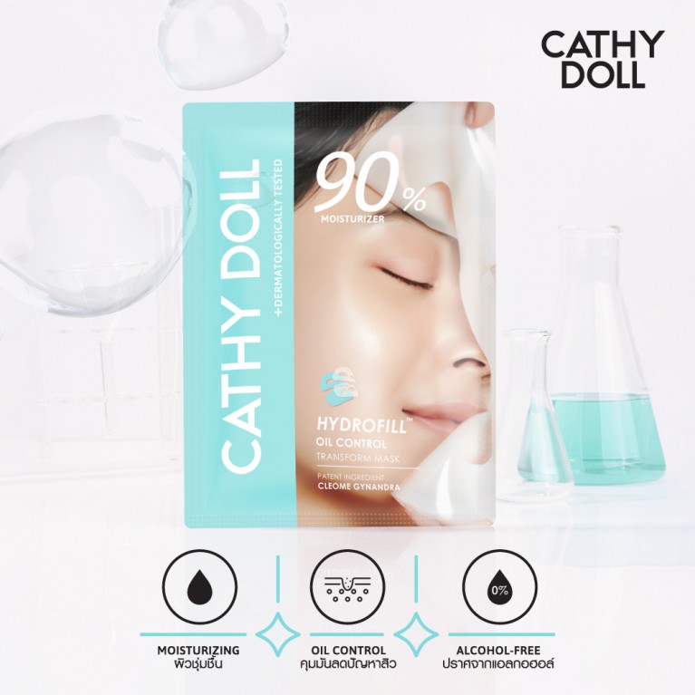 Cathy Doll ไฮโดรฟิลล์ทรานส์ฟอร์มมาสก์ไนน์ตี้เปอร์เซ็นต์มอยส์เจอไรเซอร์ 33g เคที่ดอลล์
