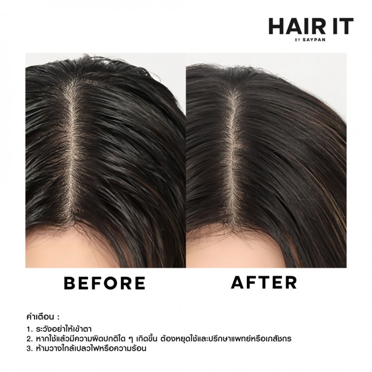 HAIR IT รีสทอร์แอนด์รีเฟรชคลีนดรายแชมพู 50ml แฮร์อิท