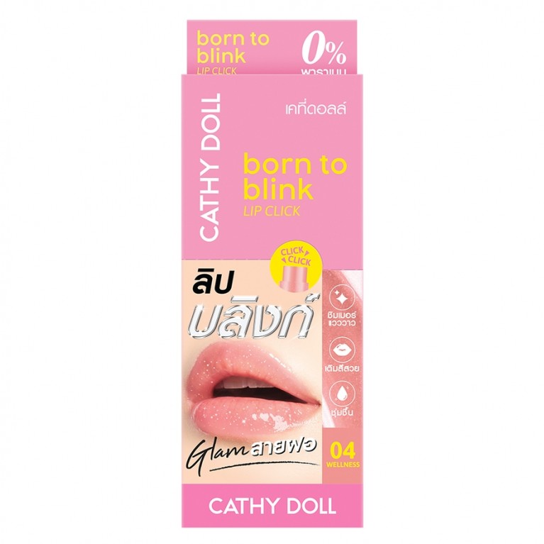Cathy Doll บอร์นทูบลิงก์ลิปคลิก 2g