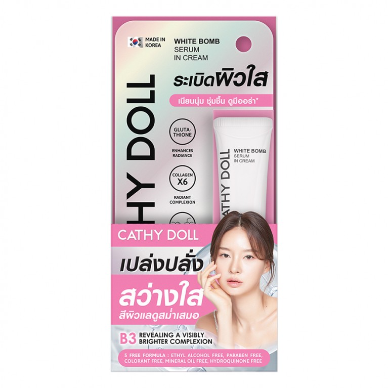 Cathy Doll ไวท์บอมบ์เซรั่มอินครีมไฟฟ์เปอร์เซ็นต์ไนอาซินาไมด์ 15ml เคที่ดอลล์