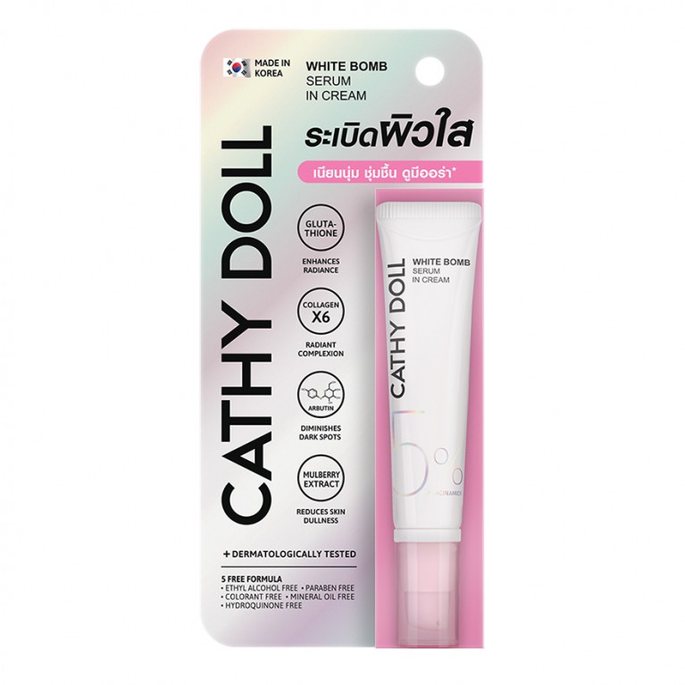 Cathy Doll ไวท์บอมบ์เซรั่มอินครีมไฟฟ์เปอร์เซ็นต์ไนอาซินาไมด์ 15ml เคที่ดอลล์
