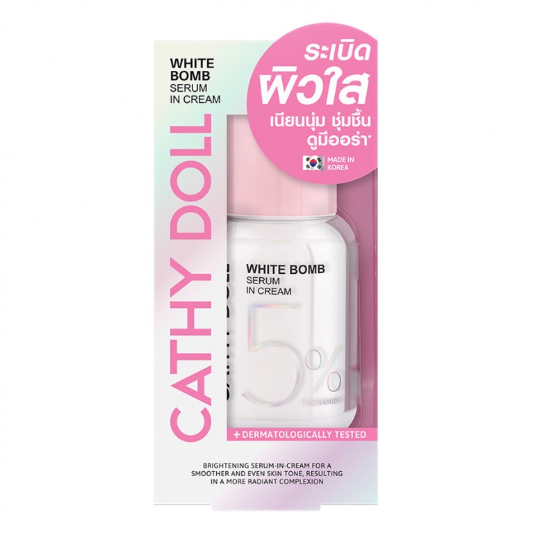 Cathy Doll ไวท์บอมบ์เซรั่มอินครีมไฟฟ์เปอร์เซ็นต์ไนอาซินาไมด์ 50ml เคที่ดอลล์