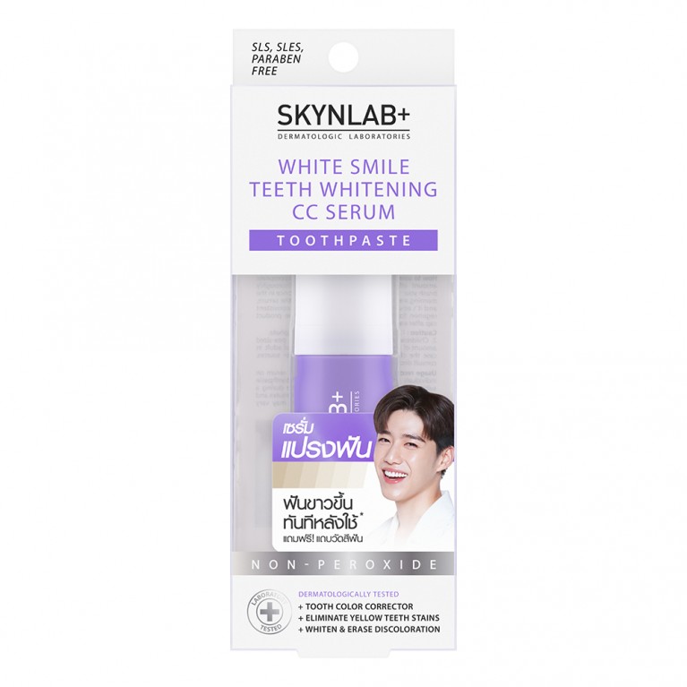 Skynlab ไวท์สไมล์ทีธไวท์เทนนิ่งซีซีเซรั่มทูธเพสท์ 5ml สกินแล็บ