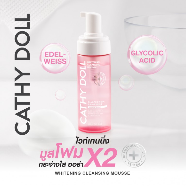 Cathy Doll คลีนซิ่งมูส 150ml เคที่ดอลล์ มีตัวเลือก 3 สูตร Whitening ,Oil Control,Anti Dark Spot