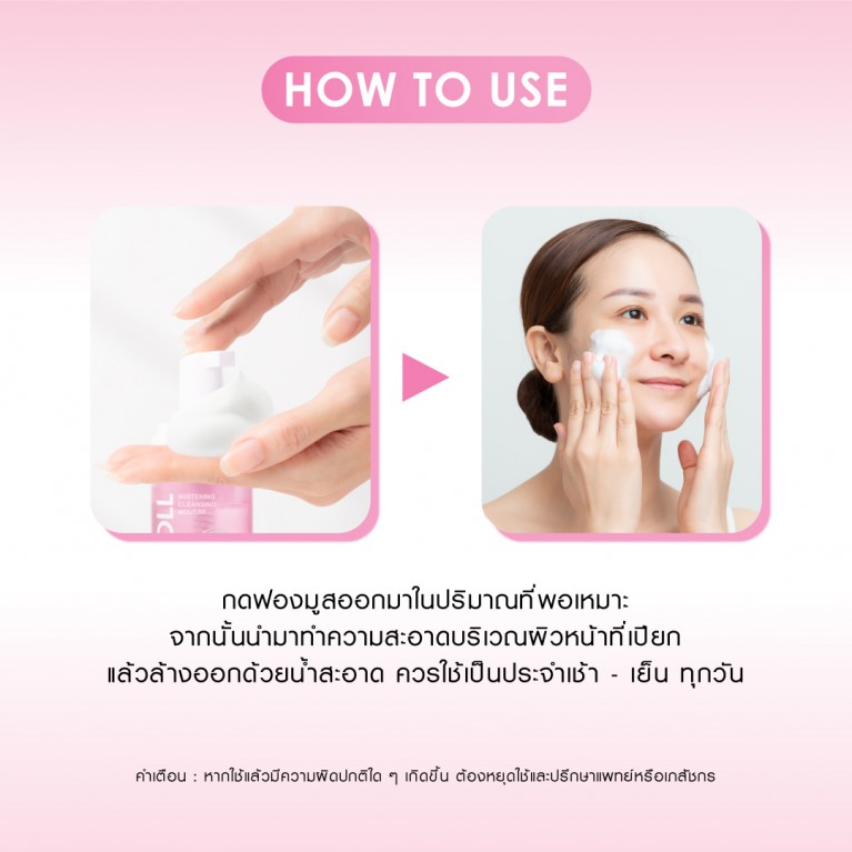 Cathy Doll คลีนซิ่งมูส 150ml เคที่ดอลล์ มีตัวเลือก 3 สูตร Whitening ,Oil Control,Anti Dark Spot