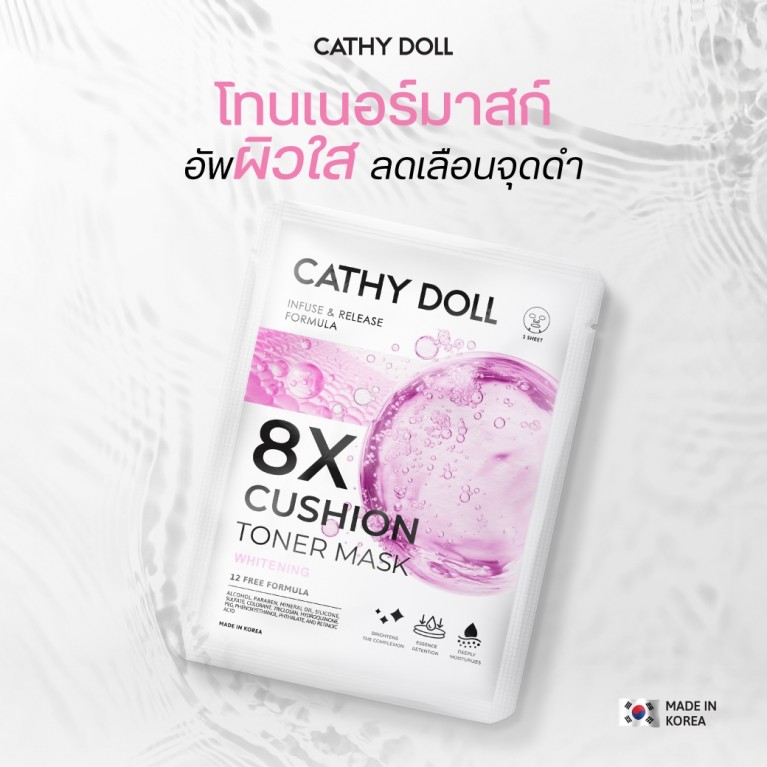 Cathy Doll 8เอ็กซ์คุชชั่นโทนเนอร์มาสก์ 25g เคที่ดอลล์