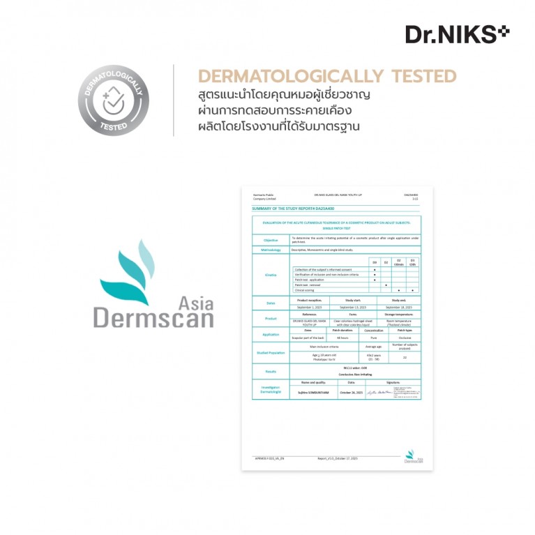 Dr.NIKS กลาสเจลมาสก์ 30g
