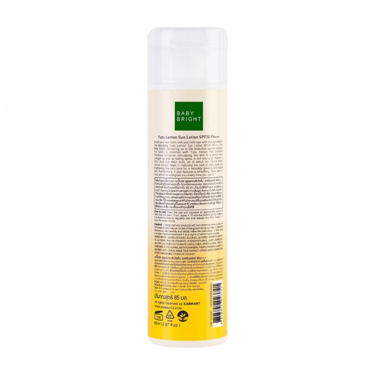 Baby Bright บอดี้โลชั่น 85ml เบบี้ไบร์ท