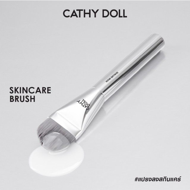Cathy Doll สกินแคร์บรัช
