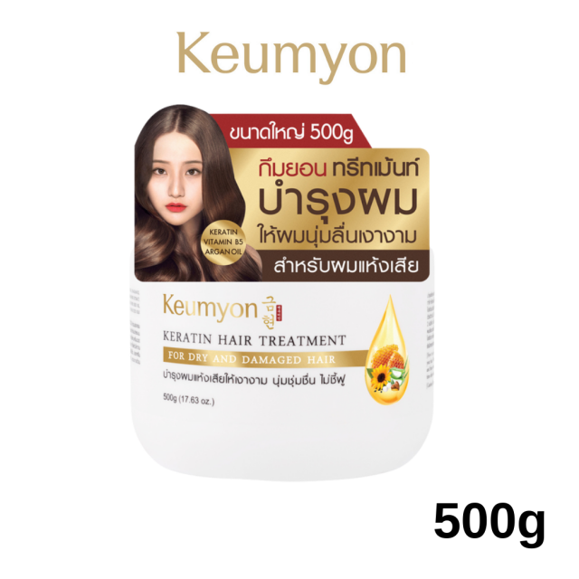 Keumyon เคราตินแฮร์ทรีทเม้นท์ 500g กึมยอน