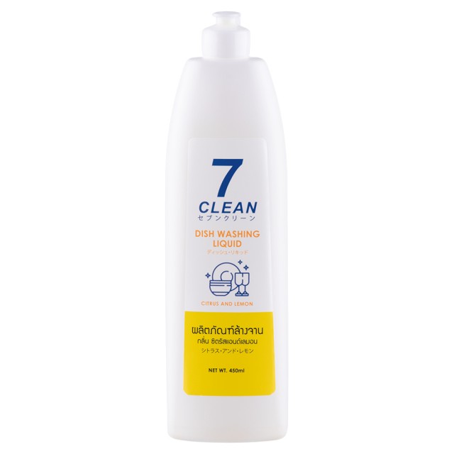 7Clean ดิชวอชชิ่งลิควิด 450ml ซิตรัสแอนด์เลม่อน เซเว่นคลีน