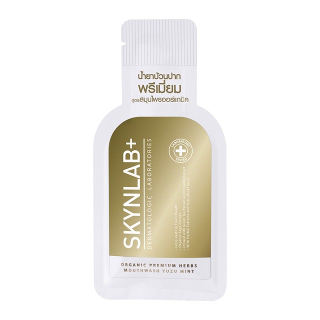 Skynlab ออร์แกนิคพรีเมี่ยมเฮิร์บเม้าท์วอช 15ml ยูซุมิ้นท์ สกินแล็บ