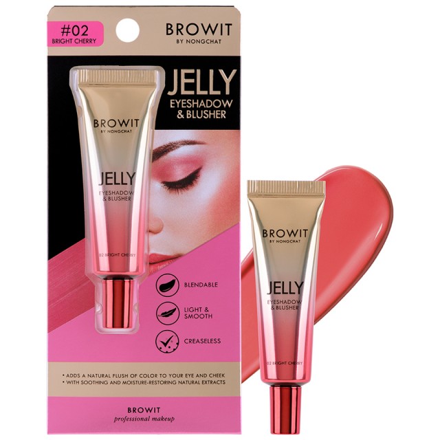 Browit เจลลี่อายแชโดว์แอนด์บลัชเชอร์ 10g