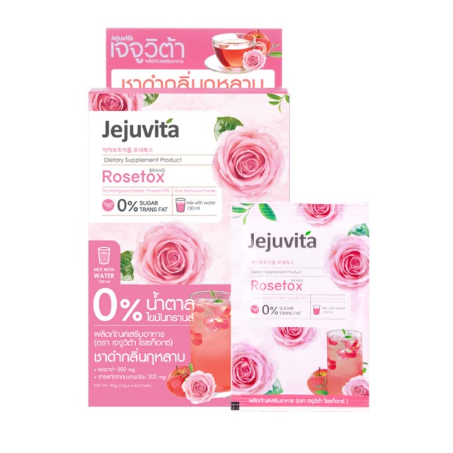 JEJUVITA อาหารเสริมดีท็อกซ์ โรเซท็อกซ์ 15000MG เจจูวิต้า