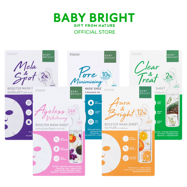 Baby Bright บูสเตอร์มาส์กชีท 20g 