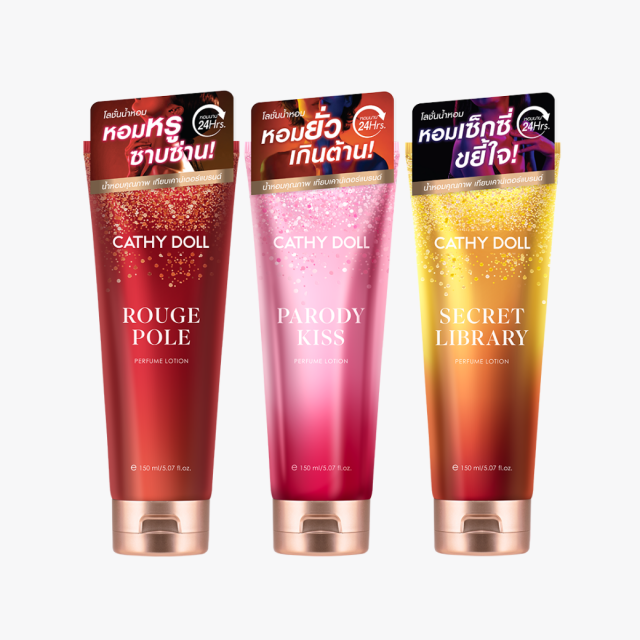 Cathy Doll เพอร์ฟูมโลชั่น 150ml New Series  กลิ่นใหม่