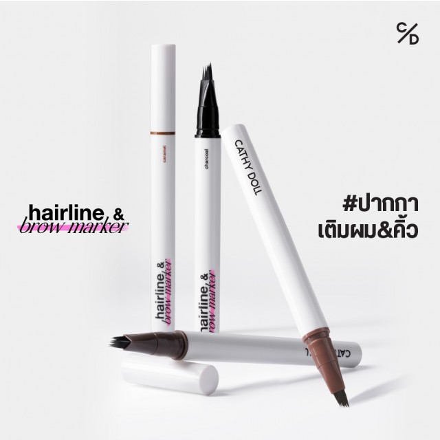 Cathy Doll แฮร์ไลน์แอนด์บราวมาร์กเกอร์ 0.5ml เคที่ดอลล
