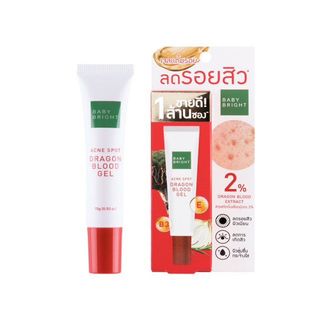 Baby Bright แอคเน่สปอตดราก้อนบลัดเจล 15g เบบี้ไบร์ท
