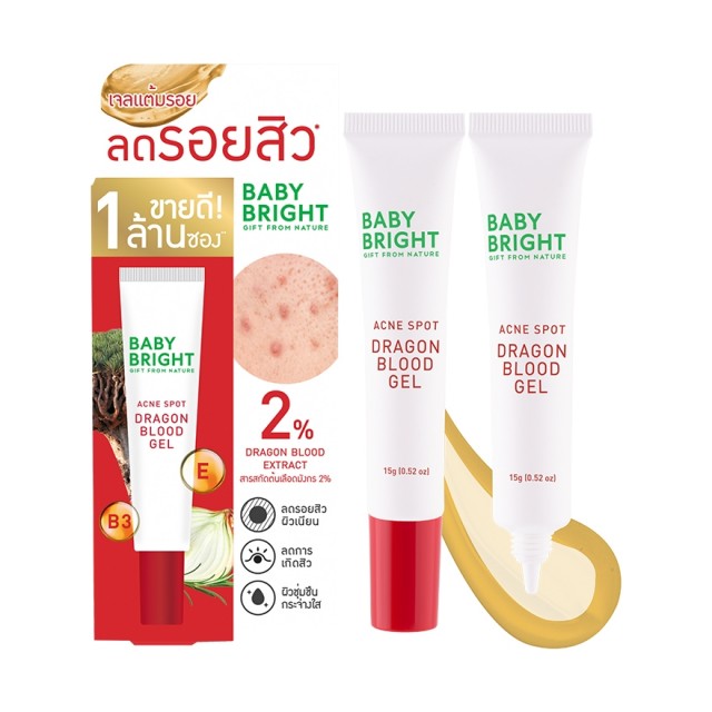 Baby Bright แอคเน่สปอตดราก้อนบลัดเจล 15g เบบี้ไบร์ท (Y2025)