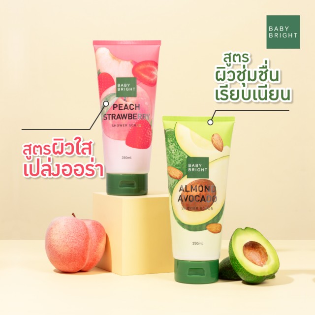 Baby Bright ชาวเวอร์สครับ 350ml เบบี้ไบร์ท มี 2 สูตร อัลมอนด์อะโวคาโด และ พีชสตรอเบอร์รี่