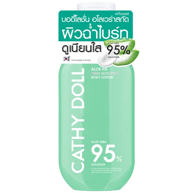 Cathy Doll อโลฮ่า เฟรชอโลเวร่าบอดี้โลชั่น 150ml เคที่ดอลล์
