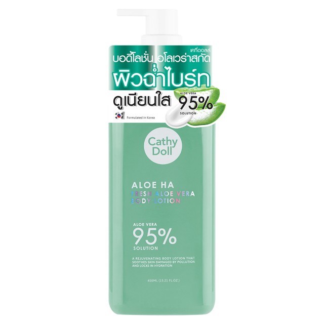 Cathy Doll อโลฮ่า เฟรชอโลเวร่าบอดี้โลชั่น 450ml เคที่ดอลล์