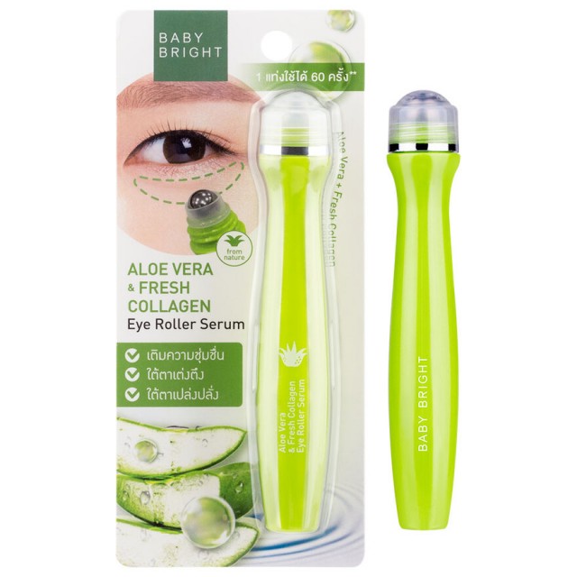 Baby Bright อโลเวร่าแอนด์เฟรชคอลลาเจนอายโรลเลอร์เซรั่ม 15ml (Y2022) (แถมฟรี อโลเวร่าแอนด์เฟรชคอลลาเจนอายมาส์ก 2.5g x 1คู่)