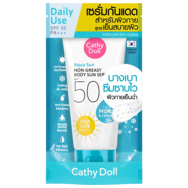 CATHY DOLL ครีมกันแดดทาตัว อควาซันนอนเกรซี่บอดี้ซันเซรั่ม เอสพีเอฟ50 พีเอ+++ 138ML (Y22)