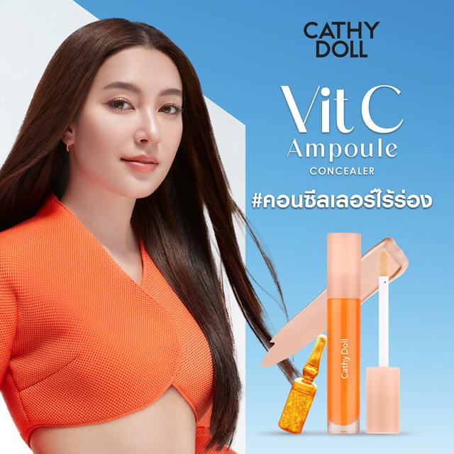 Cathy Doll วิตซีแอมพูลคอนซีลเลอร์ 4.1g เคที่ดอลล์