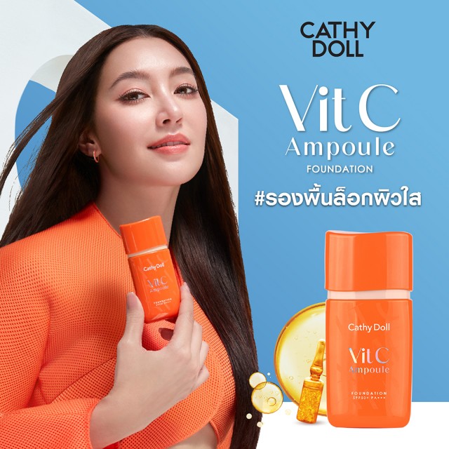 Cathy Doll วิตซีแอมพูลฟาวเดชั่น เอสพีเอฟ50+ พีเอ+++ 30g