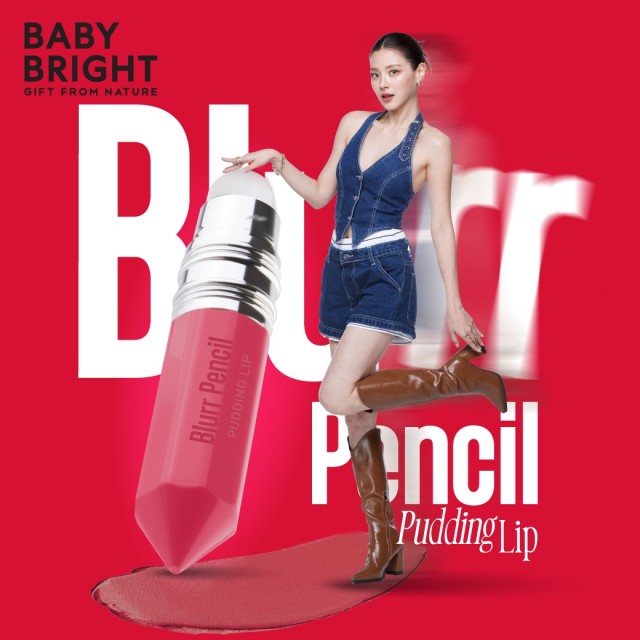 Baby Bright เบลอเพนซิลพุดดิ้งลิป 2.8g