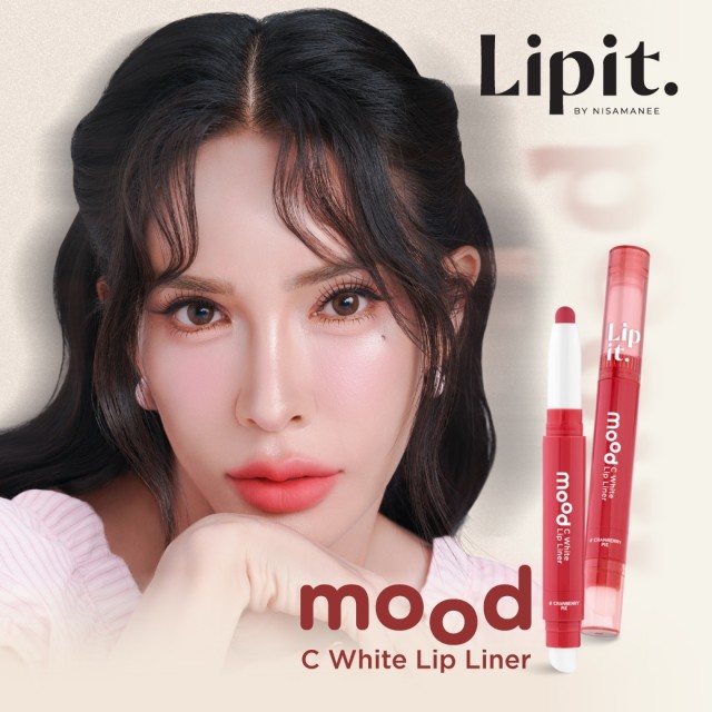 Lip It  มูดซีไวท์ลิปไลเนอร์ 0.55g
