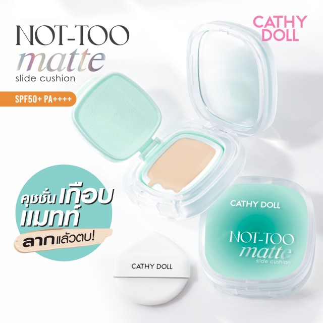 [แถม คอสเมติกแบ็ก] Cathy Doll นอตทูแมทท์สไลด์คุชชั่น เอสพีเอฟ50+ พีเอ++++ 12g เคที่ดอลล์