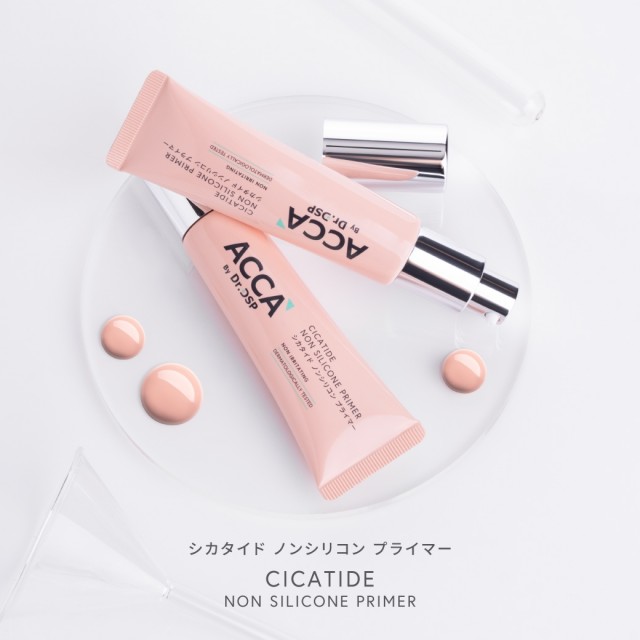 [แถมฟรีซูทติ้งซัน6ml] ACCA by Dr.DSP ซิก้าไทด์นอนซิลิโคนไพรเมอร์ 30g แอคก้าบายดร.ดีเอสพี