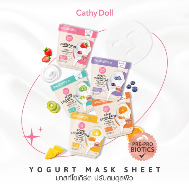 Cathy Doll โยเกิร์ตมาสก์ชีท 25g เคที่ดอลล์