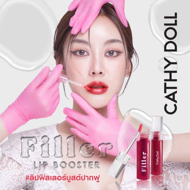 Cathy Doll ฟิลเลอร์ลิปบูสเตอร์ 3.3g